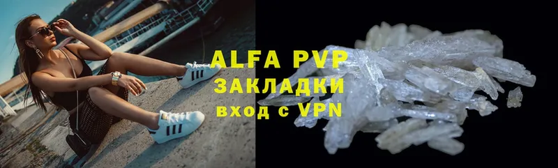 ОМГ ОМГ   Кандалакша  Alpha-PVP мука  купить закладку 