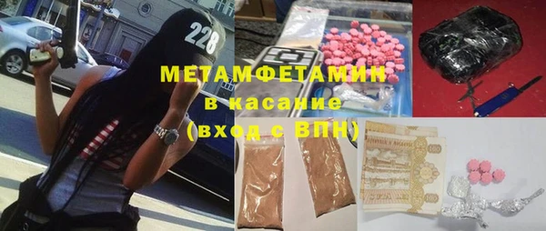 mdma Богородск