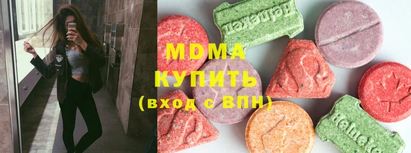 mdma Богородск