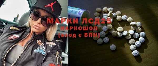 mdma Богородск