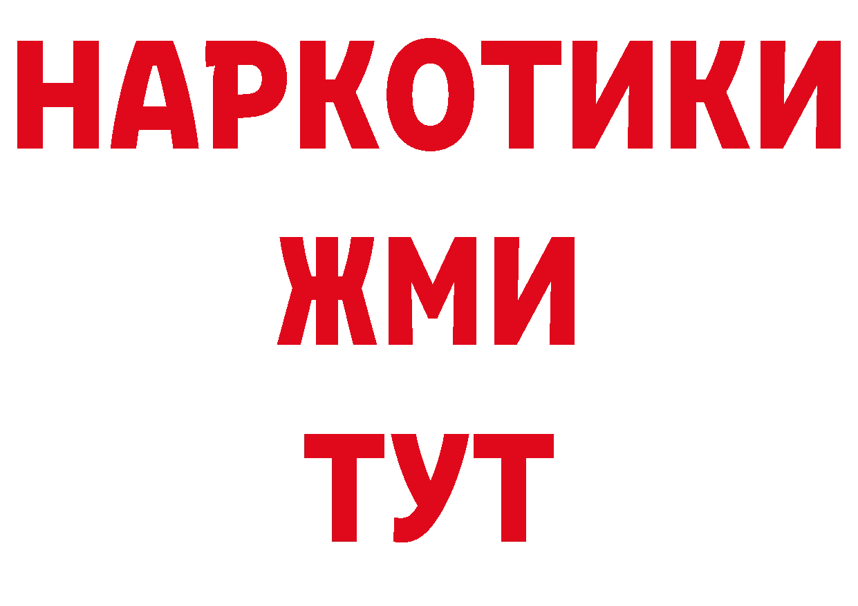 Альфа ПВП VHQ маркетплейс сайты даркнета кракен Кандалакша