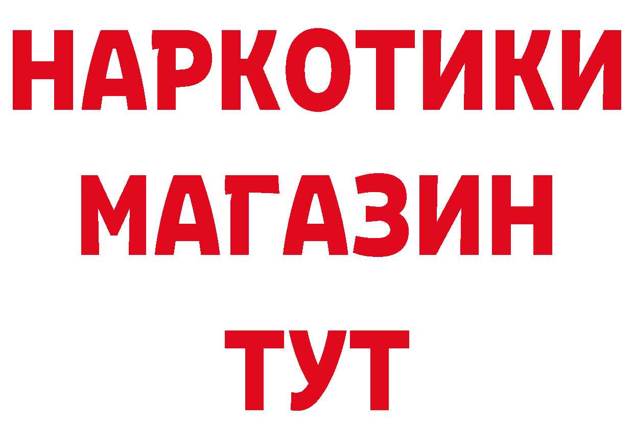 КЕТАМИН ketamine зеркало это ссылка на мегу Кандалакша