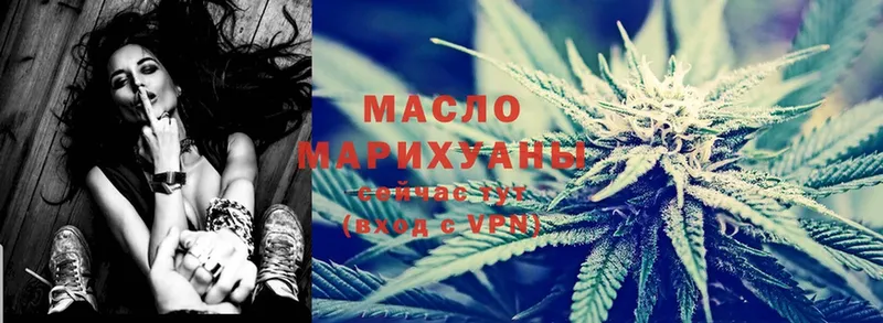 мега   Кандалакша  Дистиллят ТГК Wax 